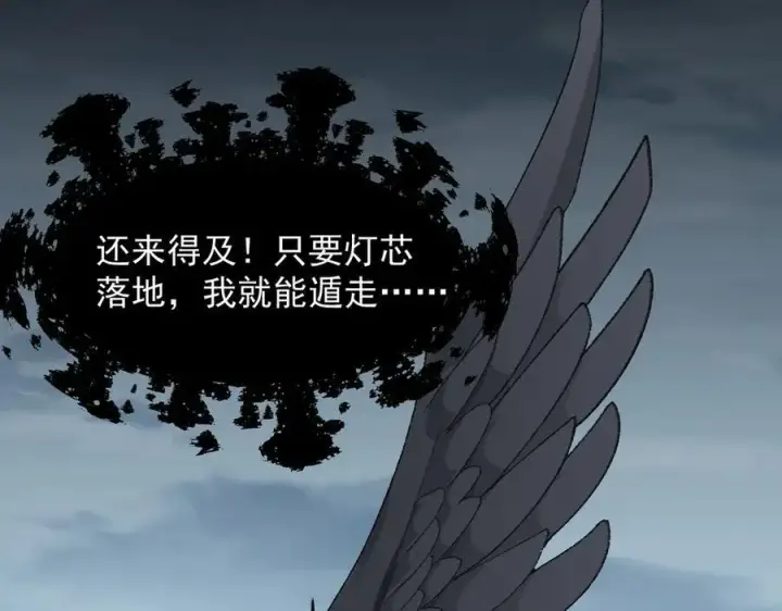 《二师兄是个凡人却很强》100世间所有的相遇都是久别重逢图99