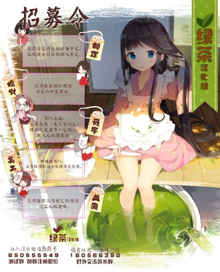 漫画《恶役千金LV99》第00话第26张图