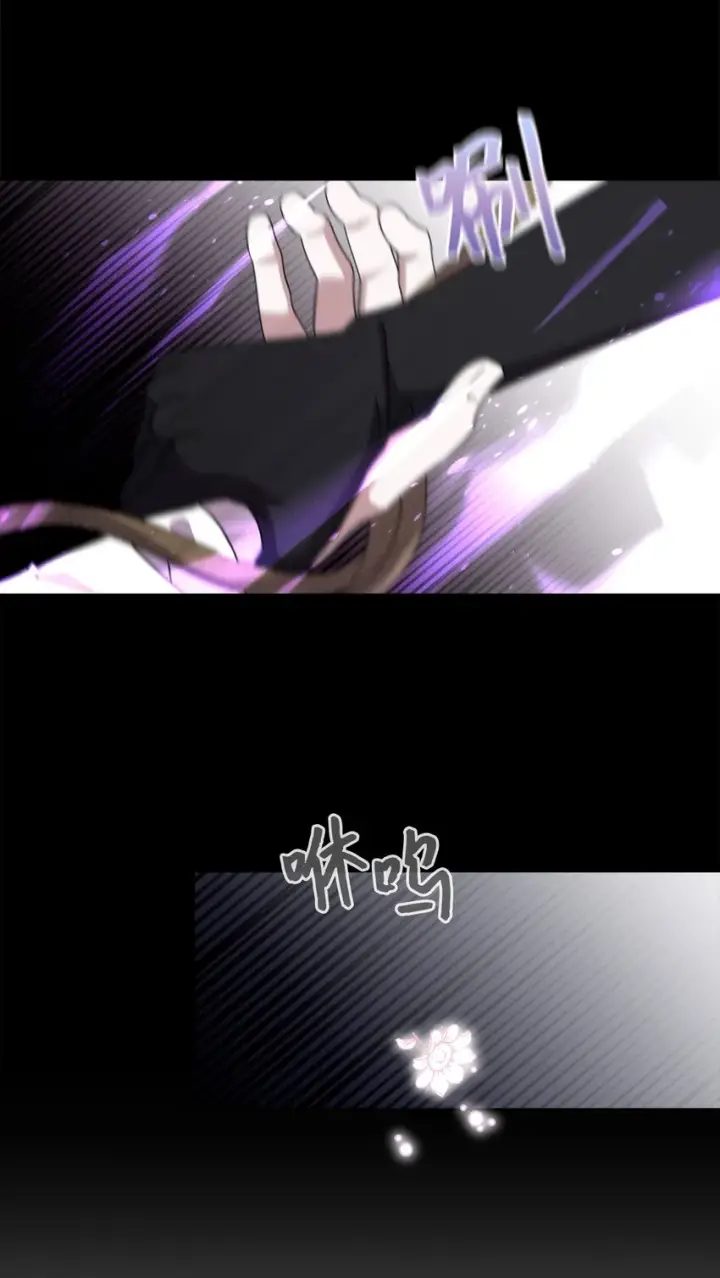 漫画《恶役想要优雅地死去》06 赫敏家族第83张图