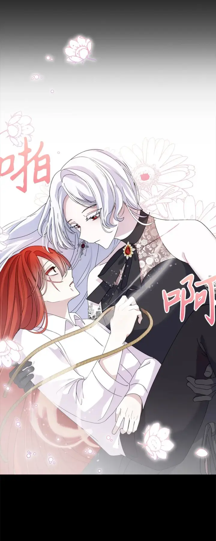 漫画《恶役想要优雅地死去》06 赫敏家族第84张图