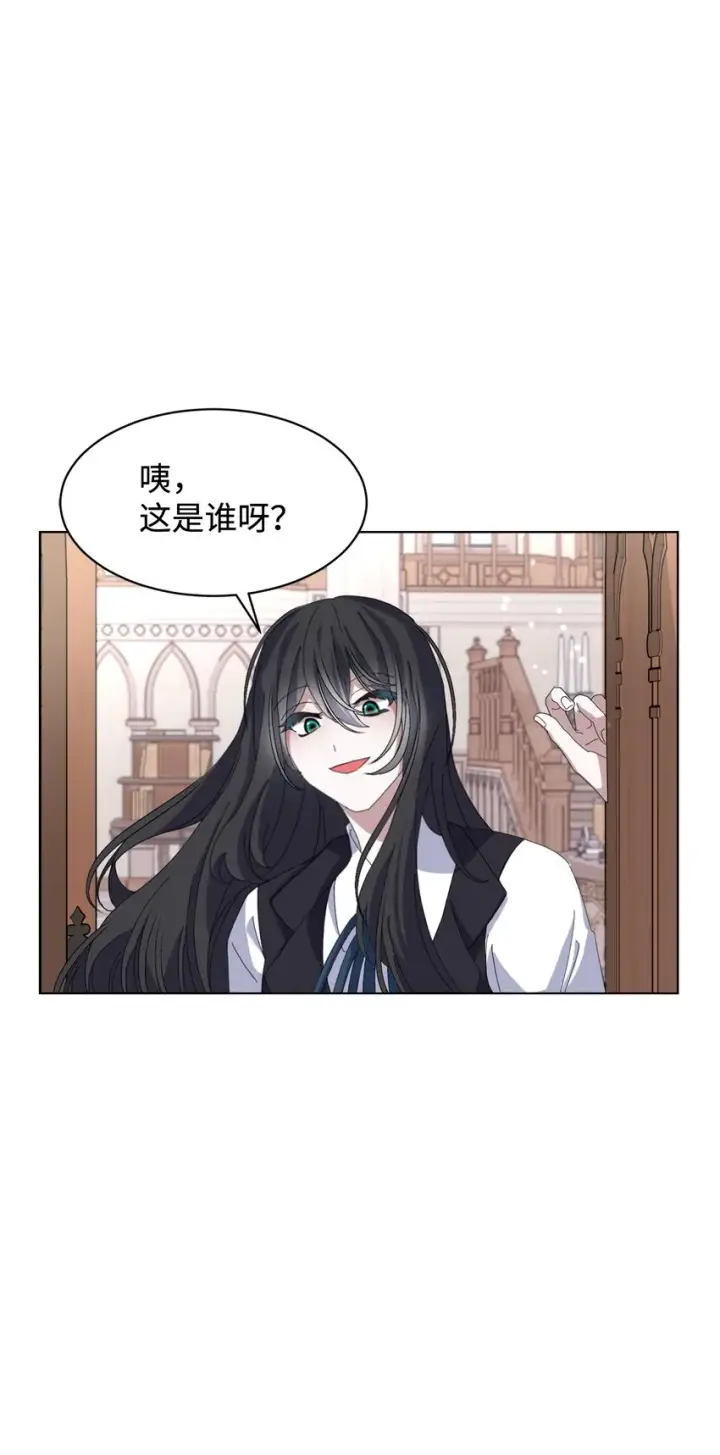 漫画《恶役想要优雅地死去》06 赫敏家族第98张图