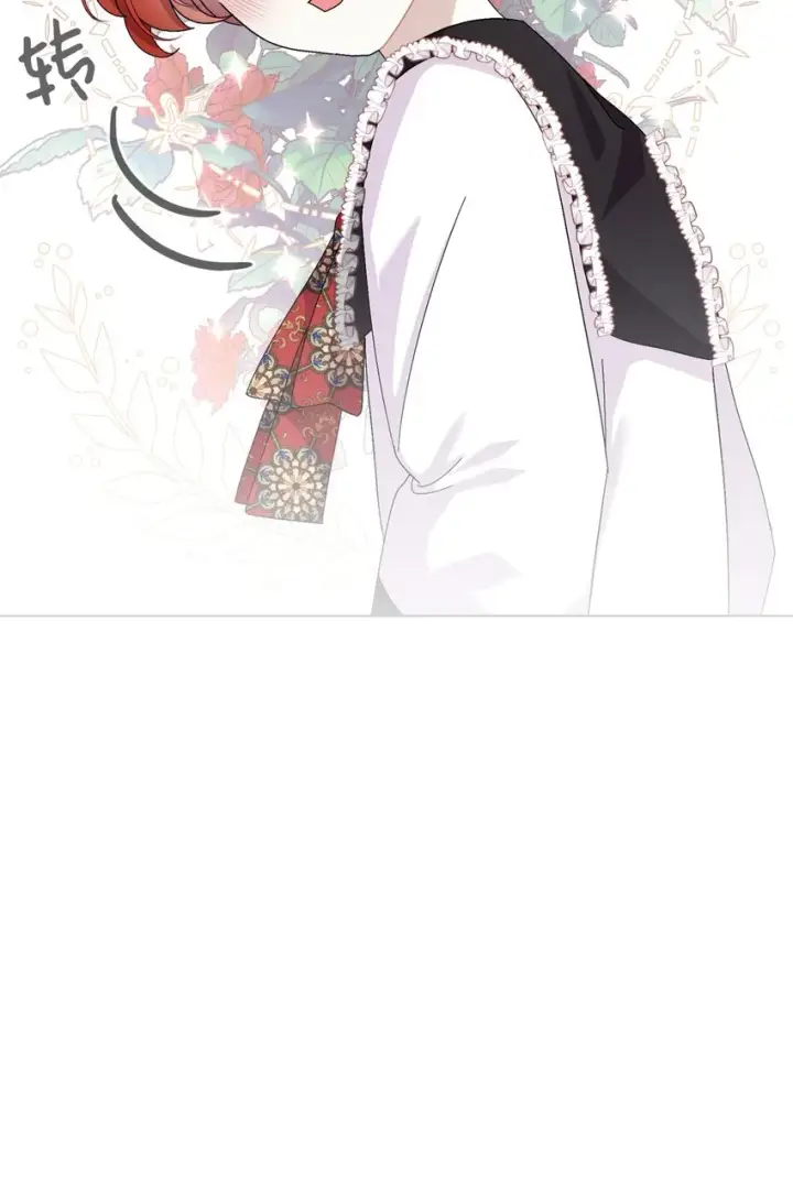 漫画《恶役想要优雅地死去》07 可爱的双胞胎第11张图