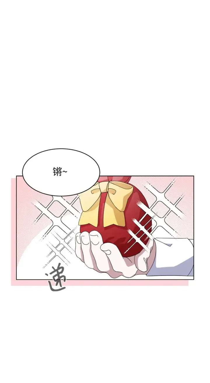 漫画《恶役想要优雅地死去》07 可爱的双胞胎第13张图