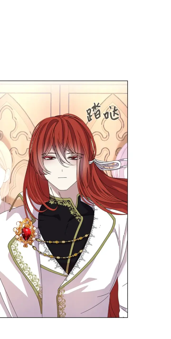 漫画《恶役想要优雅地死去》07 可爱的双胞胎第36张图