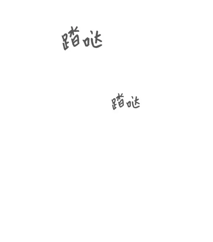 漫画《恶役想要优雅地死去》07 可爱的双胞胎第37张图