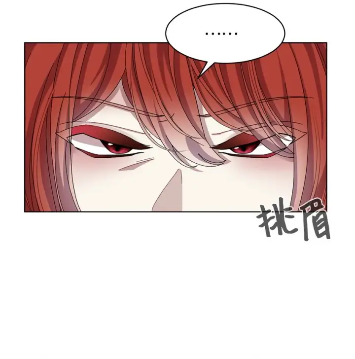 漫画《恶役想要优雅地死去》07 可爱的双胞胎第38张图