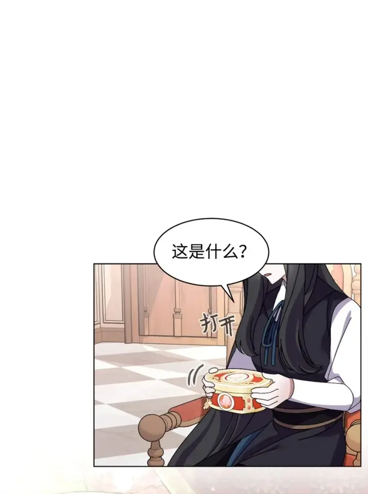 漫画《恶役想要优雅地死去》07 可爱的双胞胎第59张图