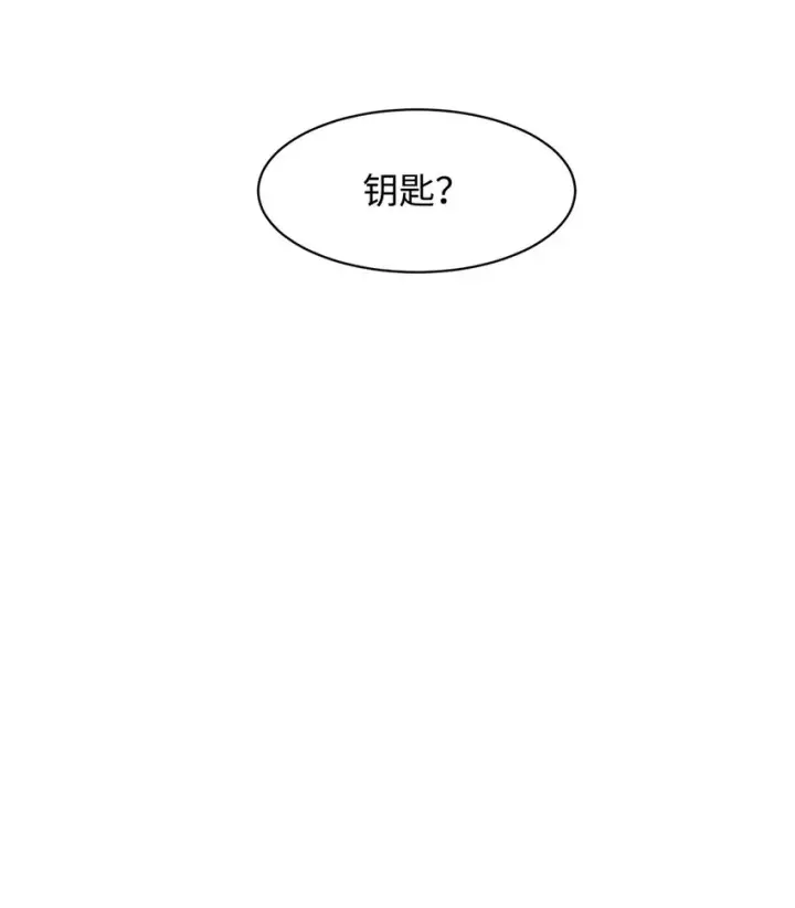 漫画《恶役想要优雅地死去》07 可爱的双胞胎第61张图
