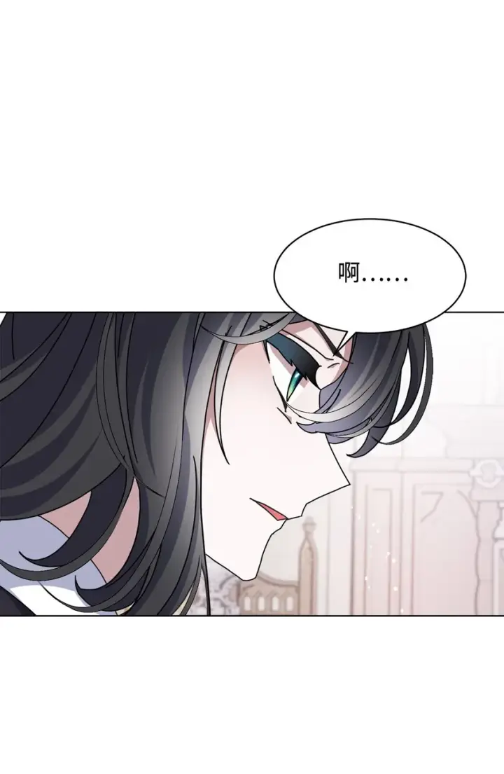 漫画《恶役想要优雅地死去》07 可爱的双胞胎第76张图