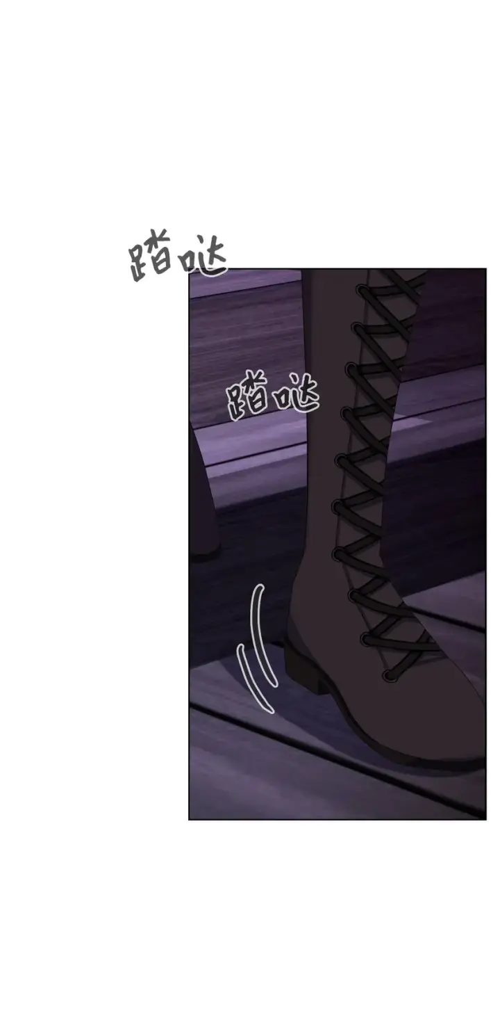 漫画《恶役想要优雅地死去》08 麻烦的同居人第28张图