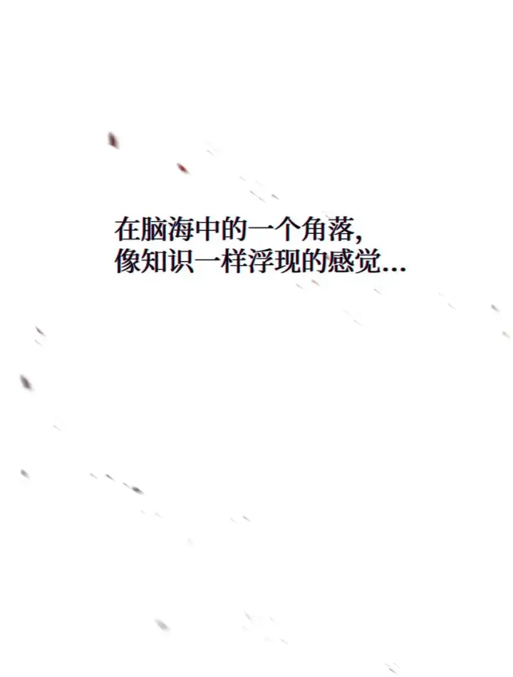 漫画《恶役想要优雅地死去》08 麻烦的同居人第41张图