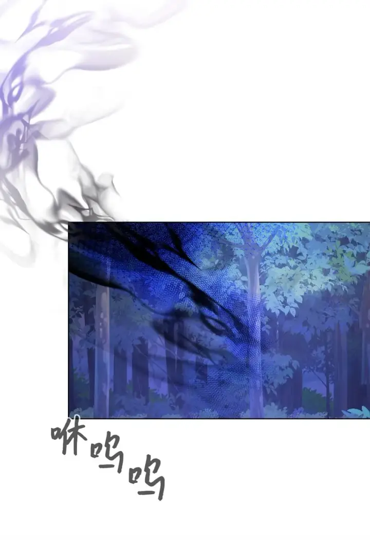 漫画《恶役想要优雅地死去》08 麻烦的同居人第7张图