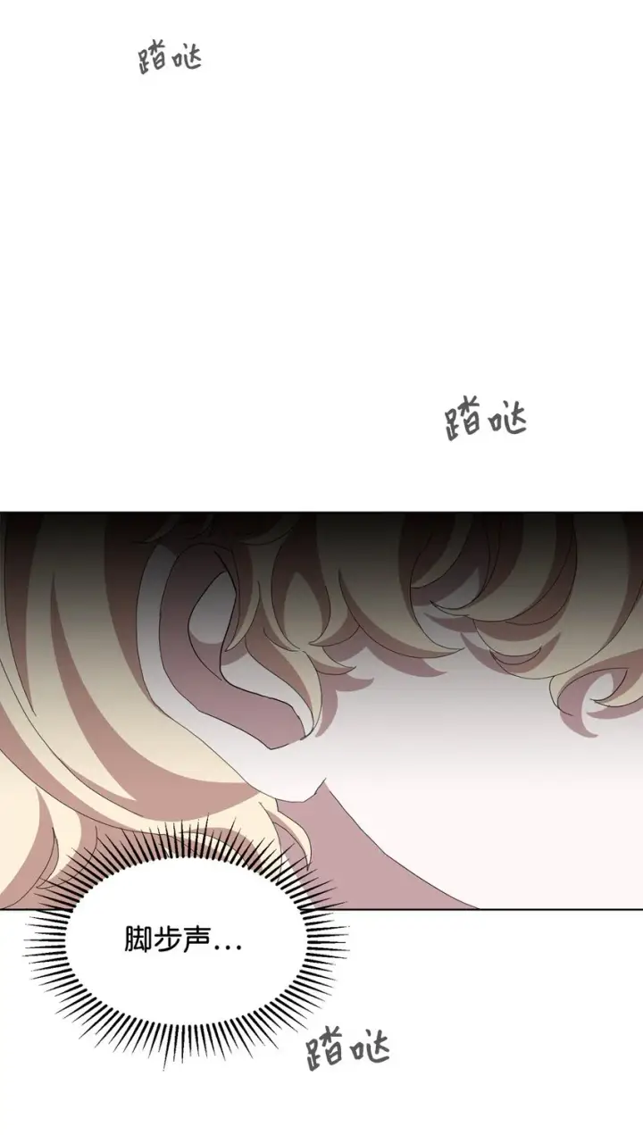 漫画《恶役想要优雅地死去》09 求死不得第49张图