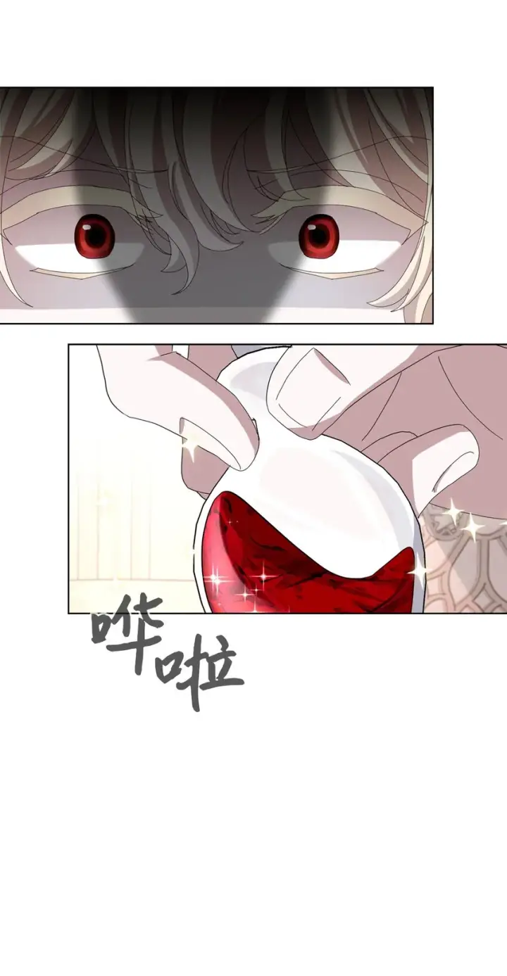 漫画《恶役想要优雅地死去》09 求死不得第62张图