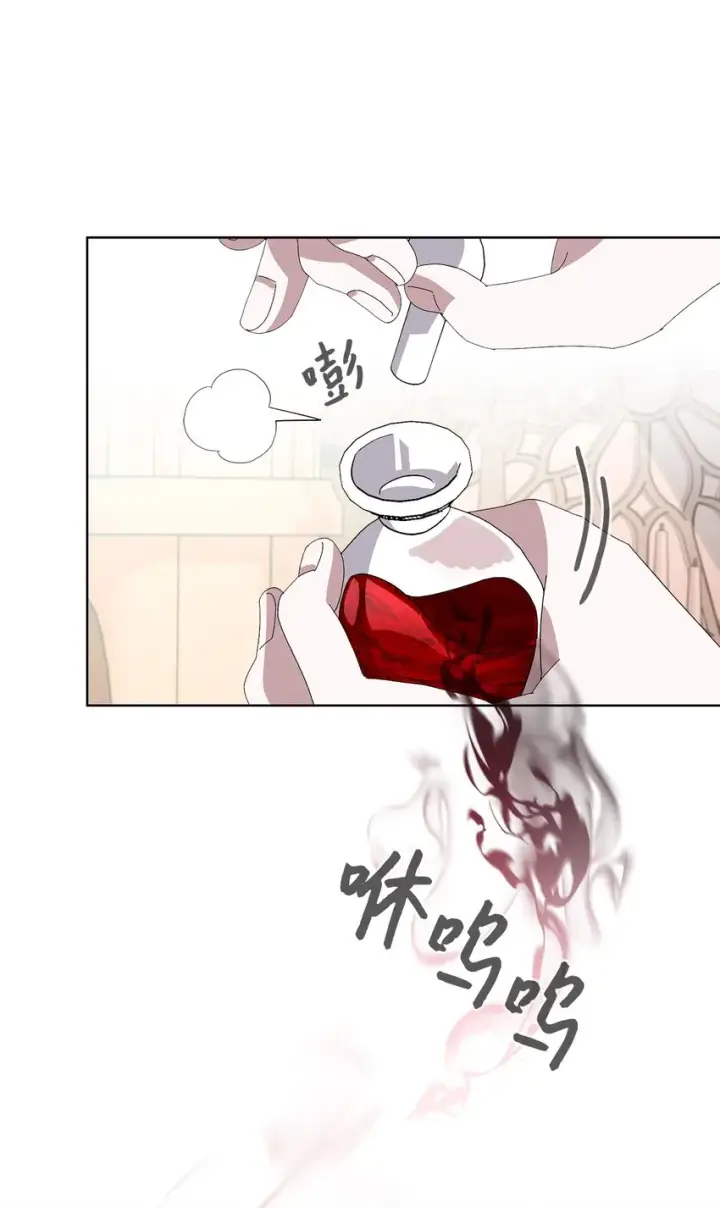 漫画《恶役想要优雅地死去》09 求死不得第65张图