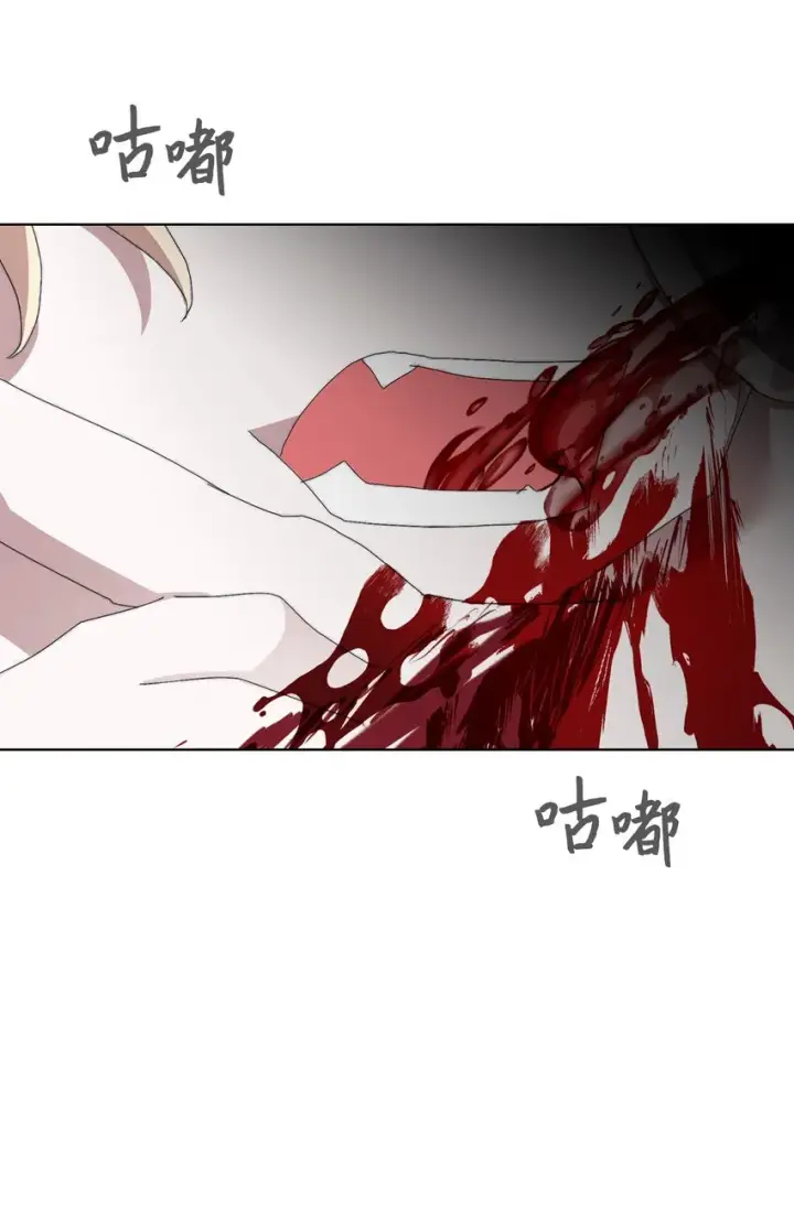 漫画《恶役想要优雅地死去》09 求死不得第97张图