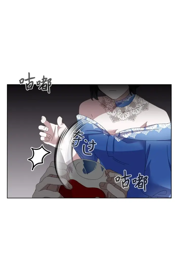 漫画《恶役想要优雅地死去》09 求死不得第98张图
