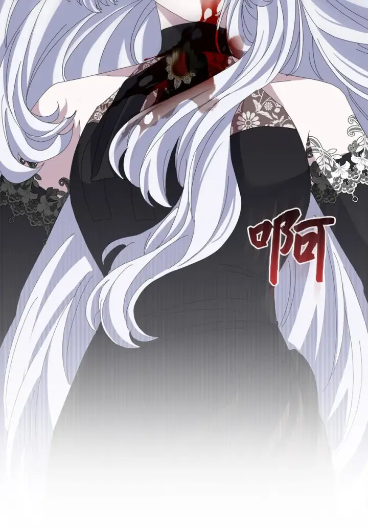 漫画《恶役想要优雅地死去》10 谁的声音第101张图