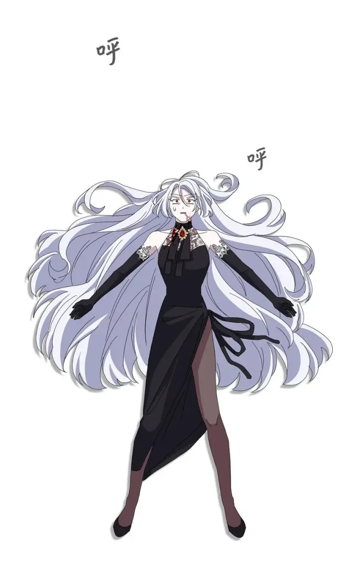 漫画《恶役想要优雅地死去》10 谁的声音第107张图