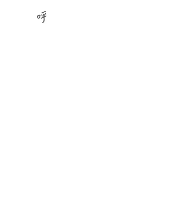 漫画《恶役想要优雅地死去》10 谁的声音第108张图