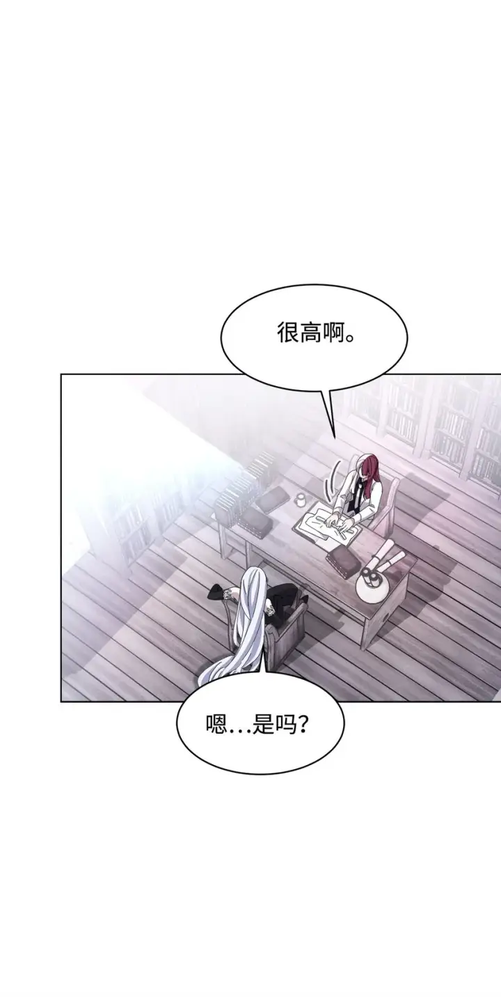 漫画《恶役想要优雅地死去》10 谁的声音第3张图