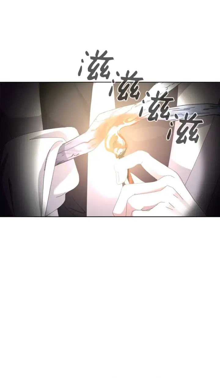 漫画《恶役想要优雅地死去》10 谁的声音第30张图