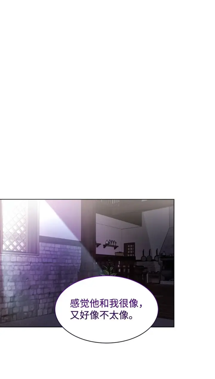 漫画《恶役想要优雅地死去》10 谁的声音第37张图