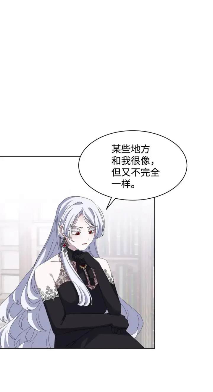 漫画《恶役想要优雅地死去》10 谁的声音第54张图
