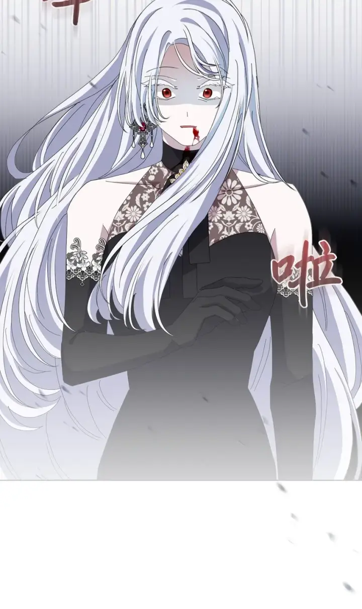 漫画《恶役想要优雅地死去》10 谁的声音第92张图