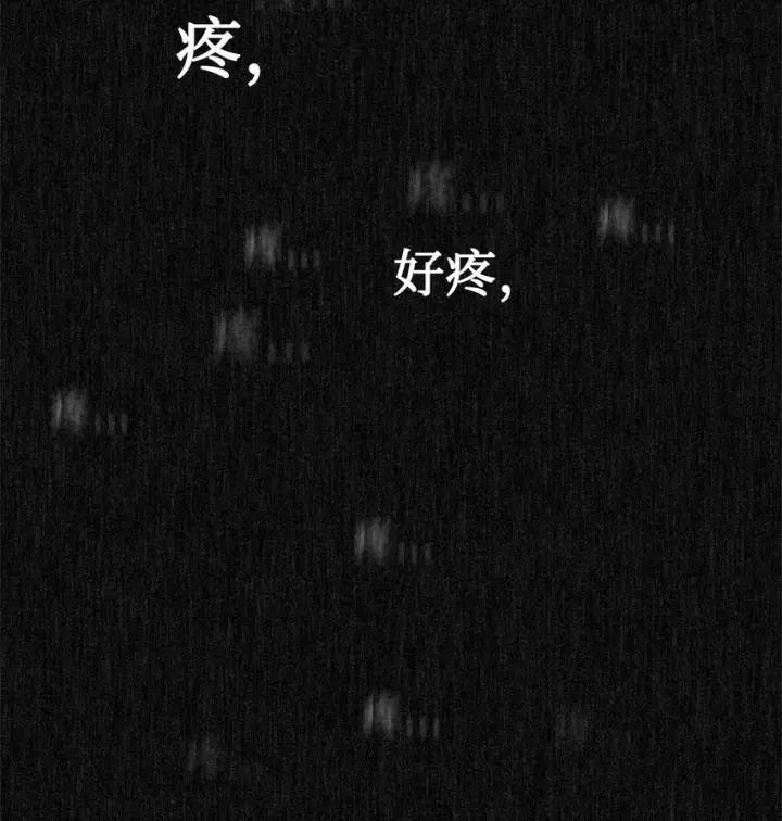 漫画《恶役想要优雅地死去》10 谁的声音第97张图