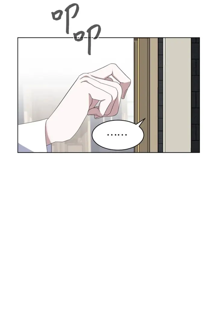 漫画《恶役想要优雅地死去》11 阶段结果达成第15张图