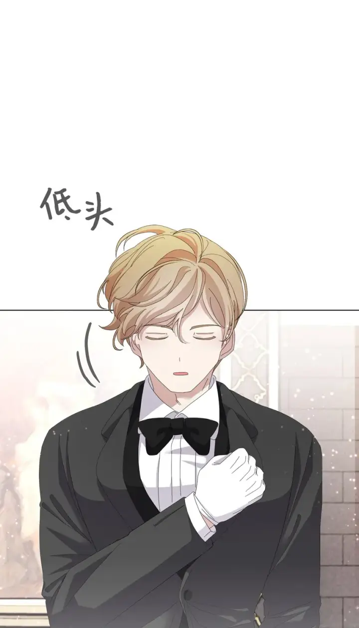 漫画《恶役想要优雅地死去》11 阶段结果达成第65张图