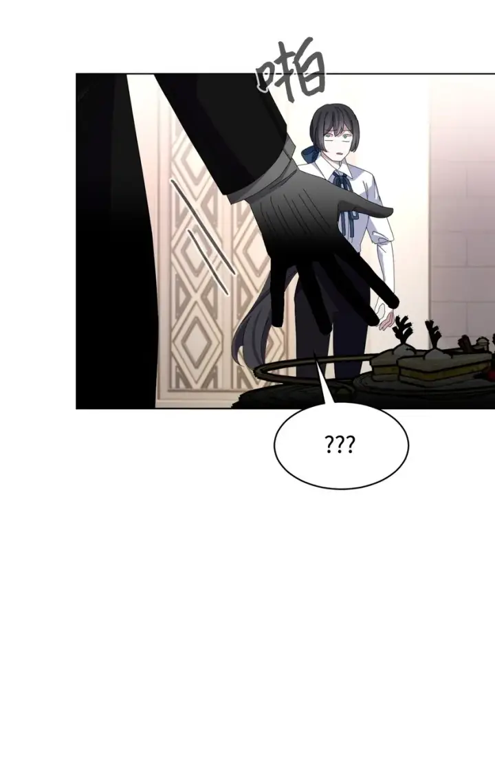 漫画《恶役想要优雅地死去》11 阶段结果达成第68张图