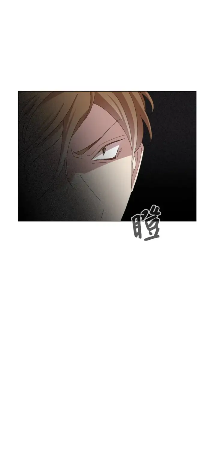 漫画《恶役想要优雅地死去》11 阶段结果达成第74张图
