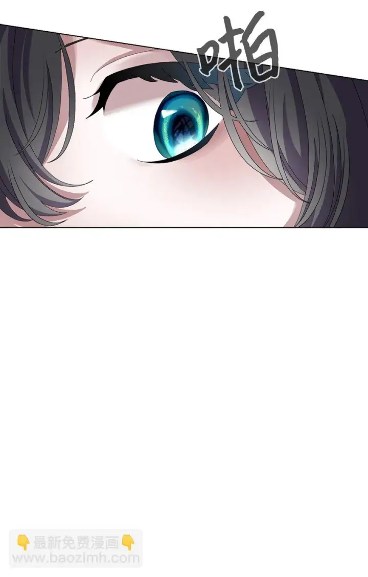 漫画《恶役想要优雅地死去》12 两个人的秘密第69张图