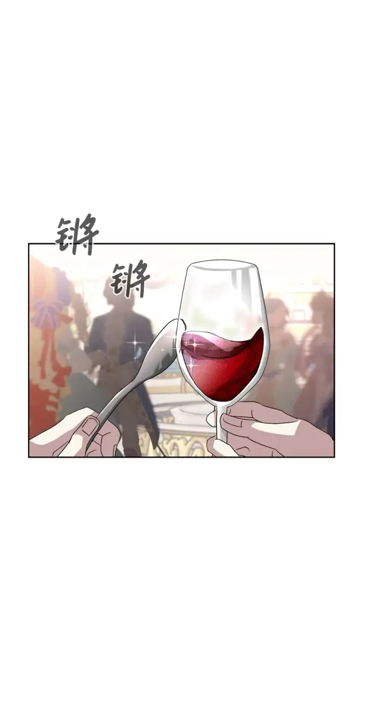 漫画《恶役想要优雅地死去》13 针锋相对第42张图