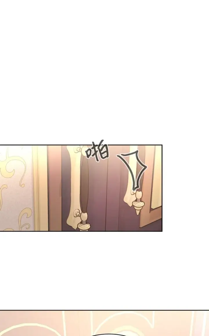 漫画《恶役想要优雅地死去》13 针锋相对第59张图