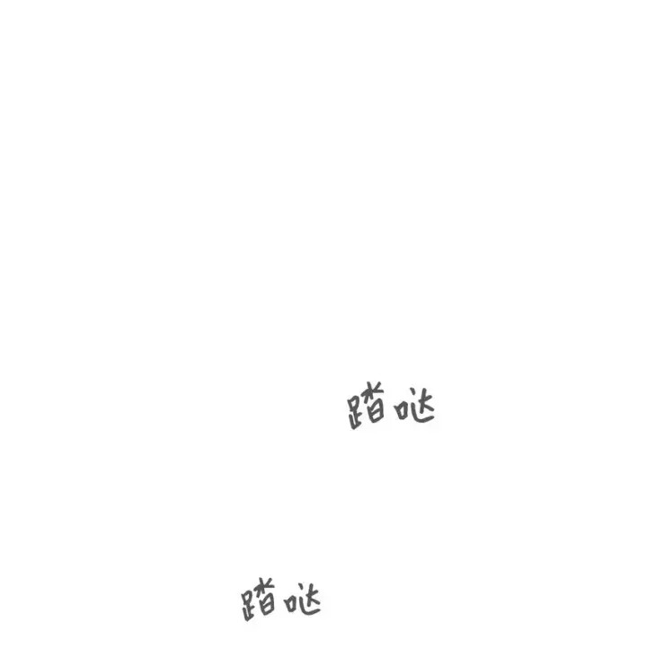 漫画《恶役想要优雅地死去》13 针锋相对第86张图