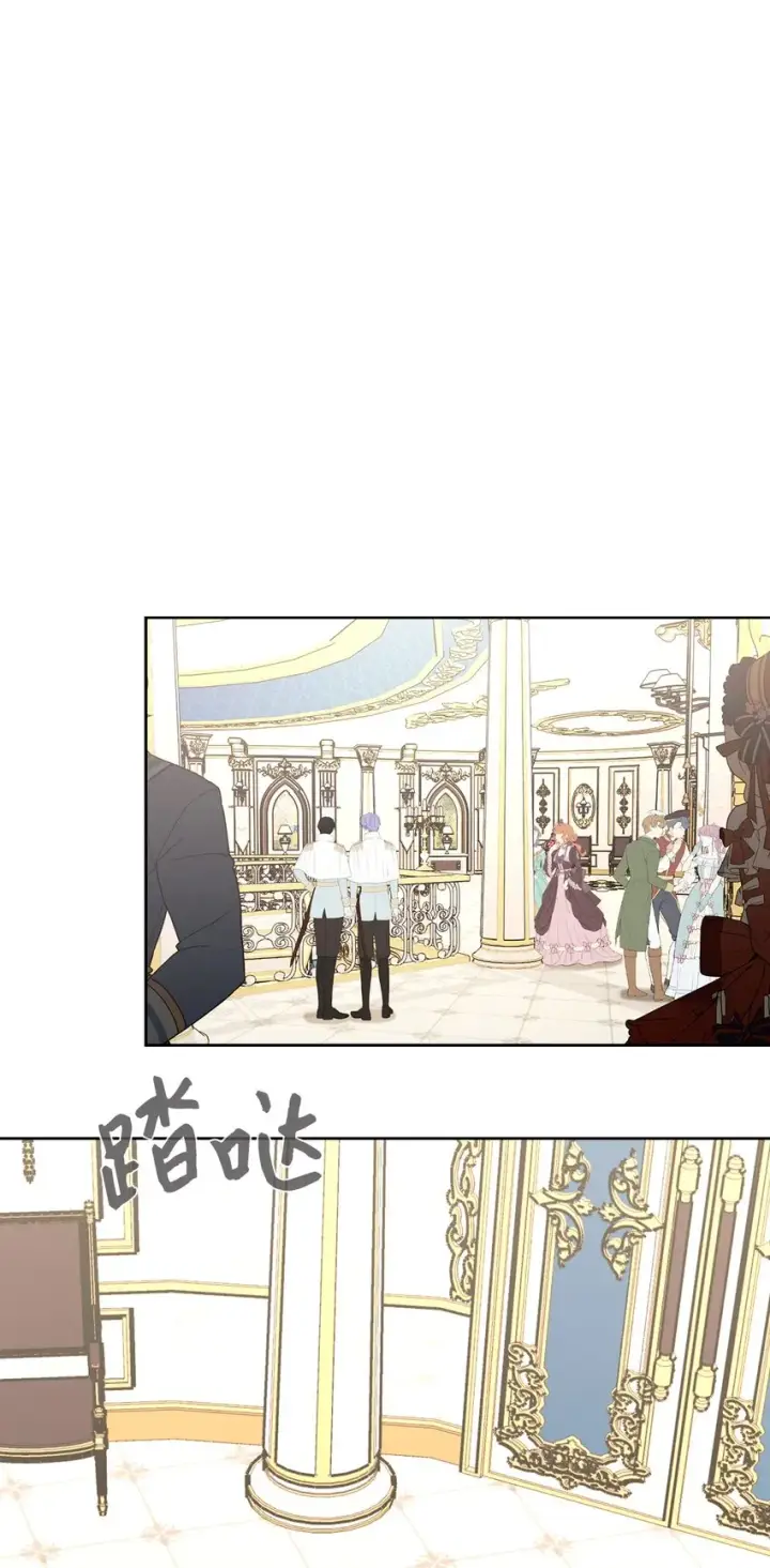 漫画《恶役想要优雅地死去》14 生病第10张图