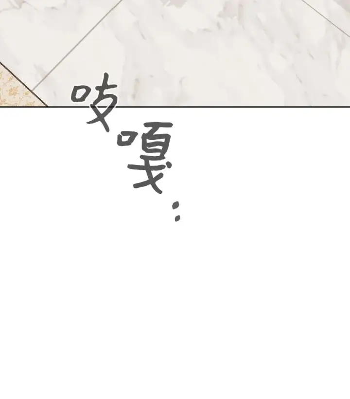 漫画《恶役想要优雅地死去》14 生病第43张图