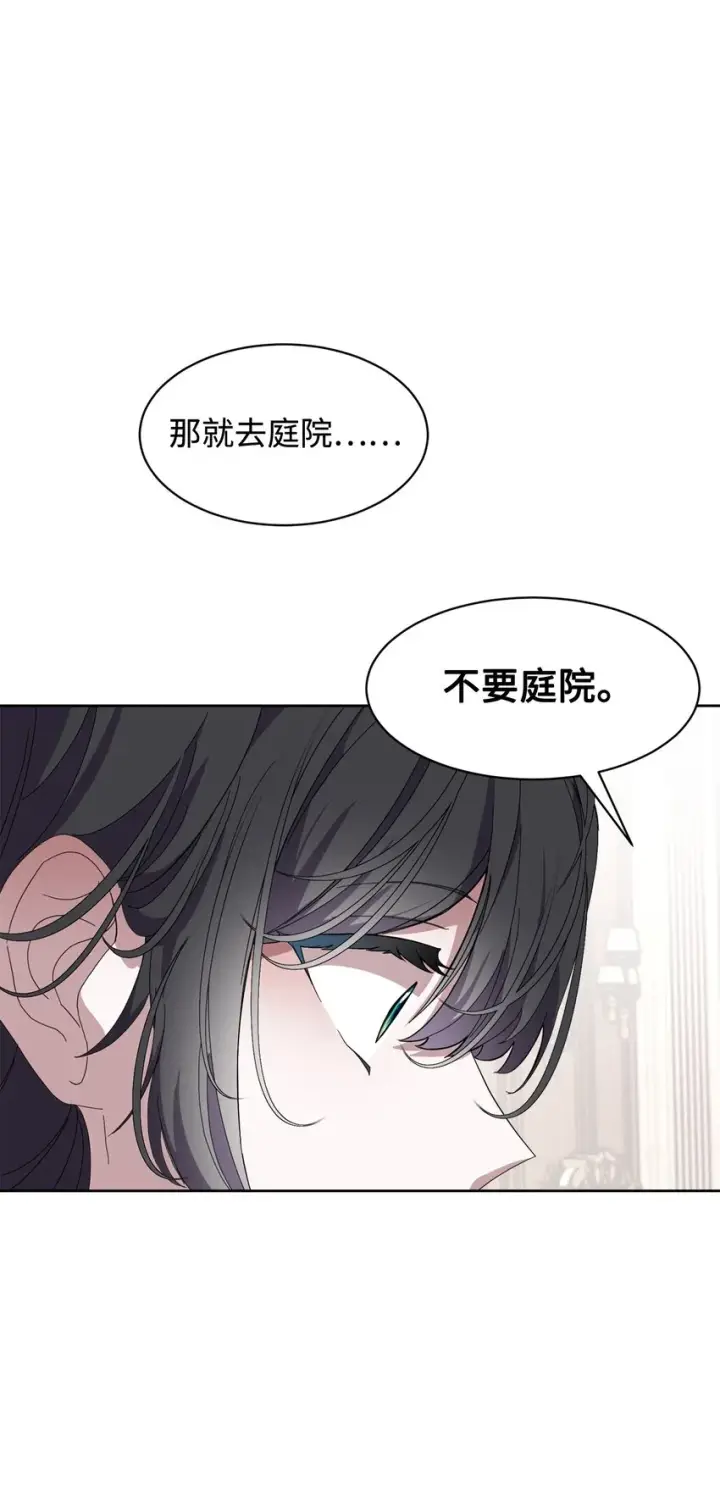 漫画《恶役想要优雅地死去》14 生病第65张图