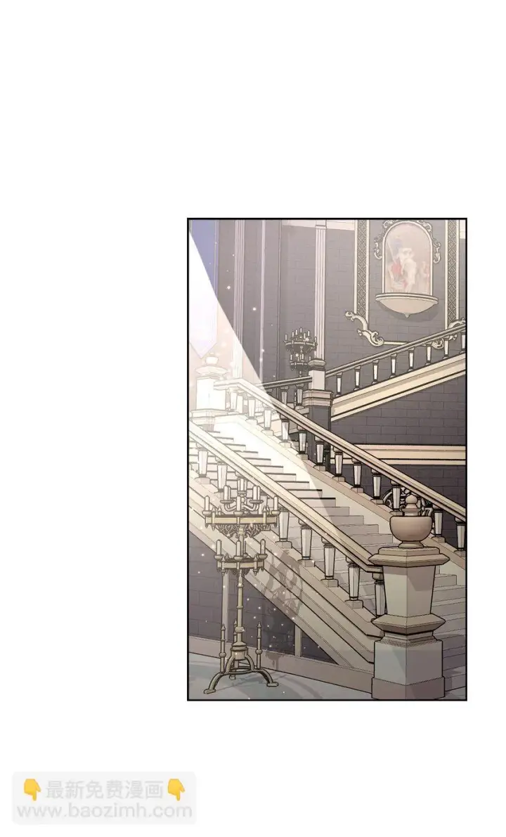 漫画《恶役想要优雅地死去》14 生病第74张图