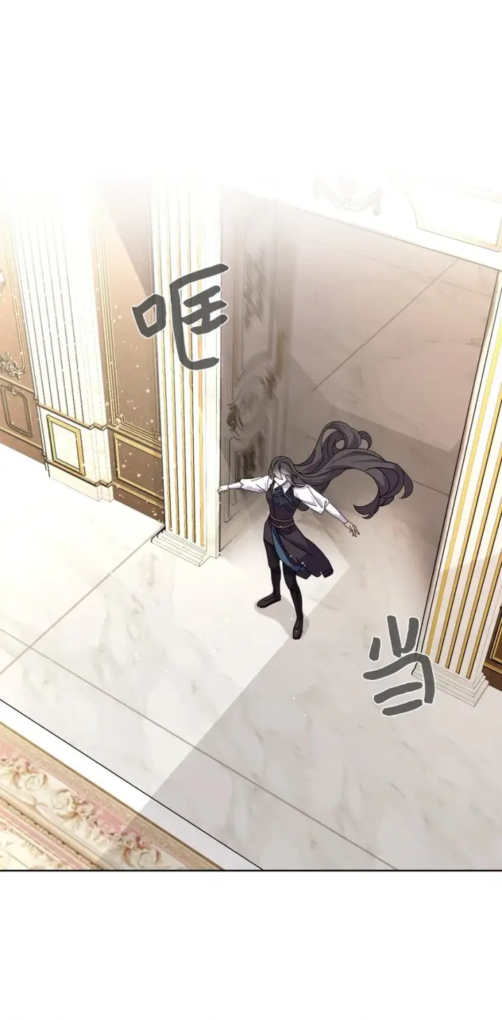 漫画《恶役想要优雅地死去》14 生病第84张图