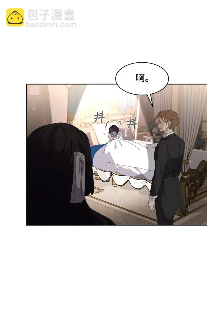 漫画《恶役想要优雅地死去》14 生病第85张图