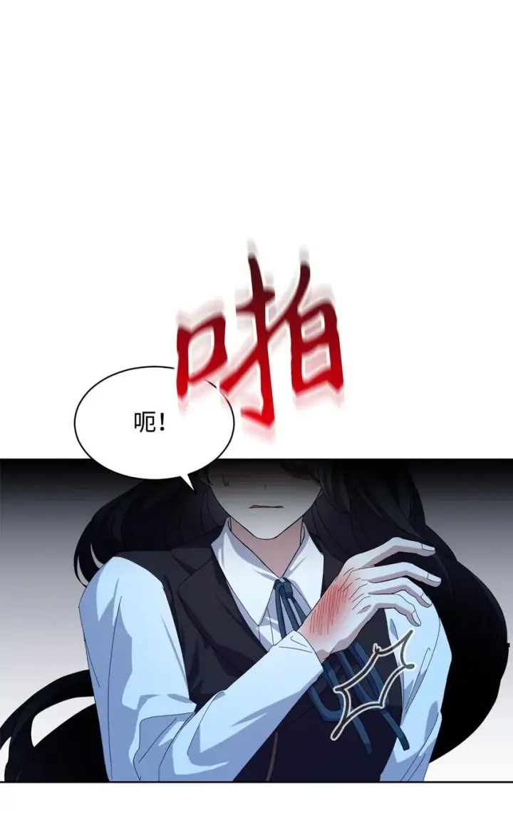 漫画《恶役想要优雅地死去》14 生病第90张图