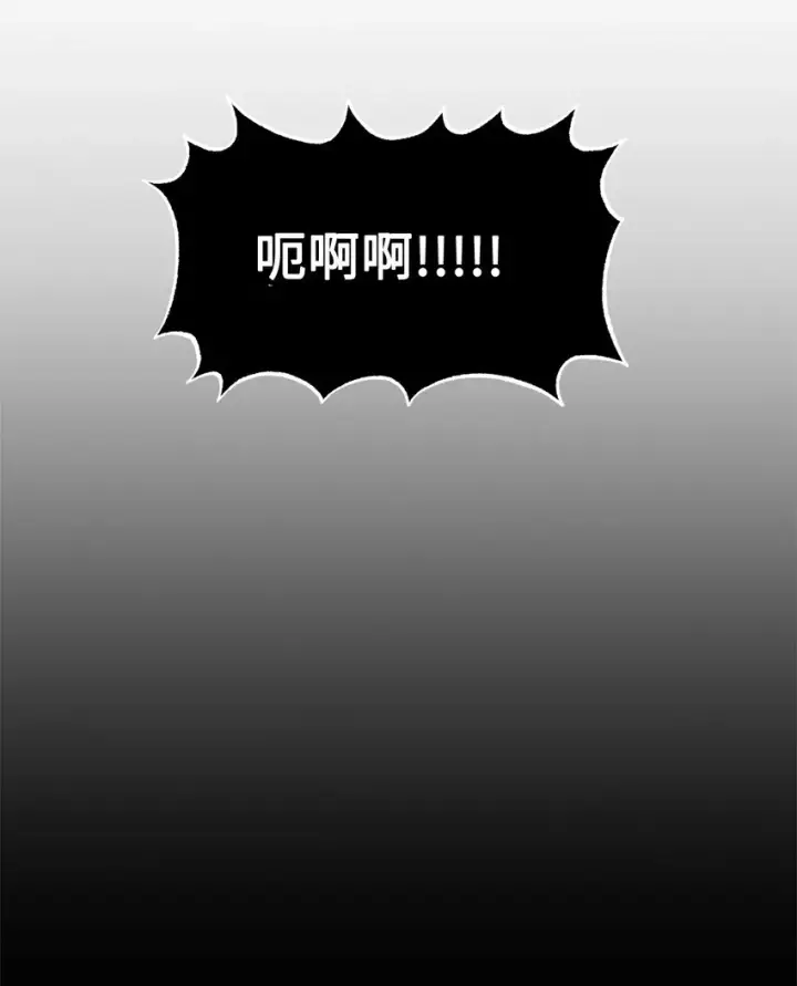 漫画《恶役想要优雅地死去》15 别想霸占少爷第29张图