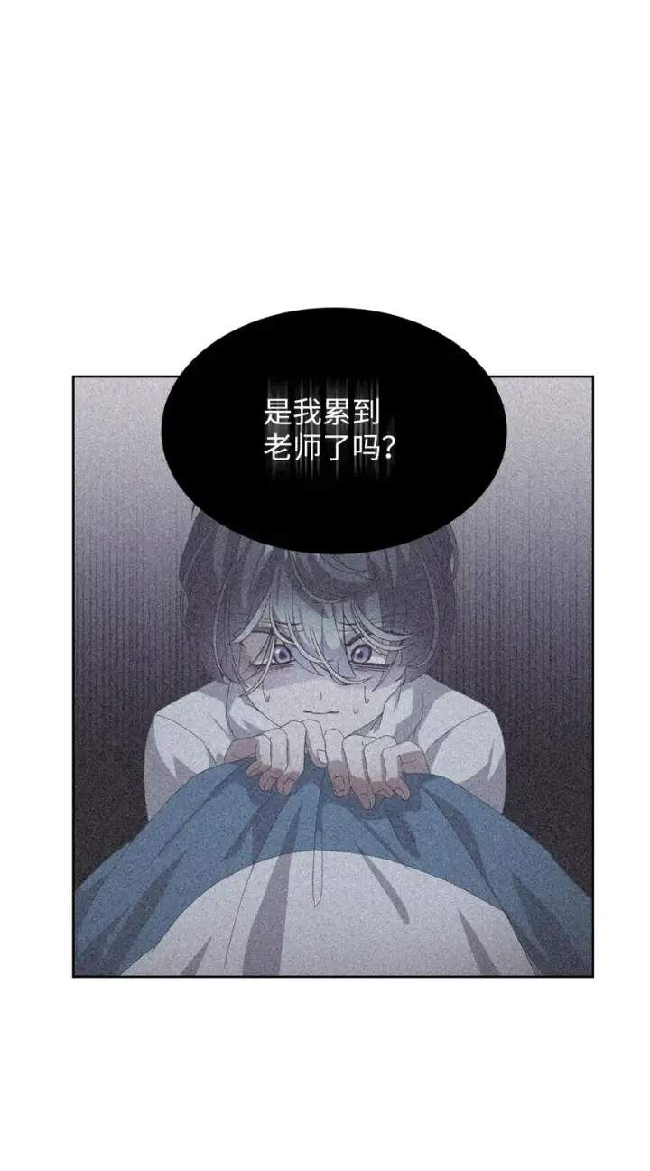 漫画《恶役想要优雅地死去》15 别想霸占少爷第43张图