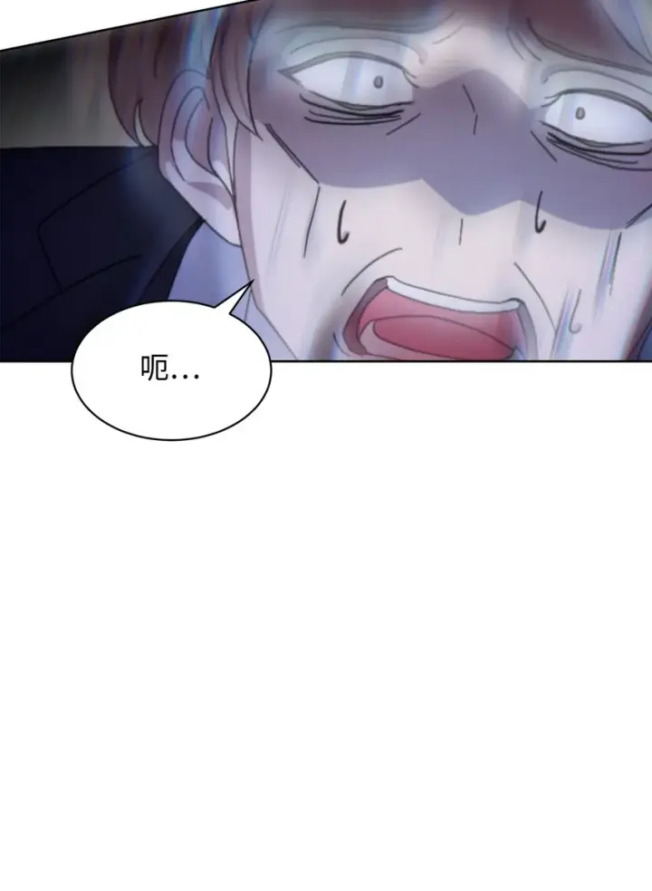 漫画《恶役想要优雅地死去》15 别想霸占少爷第58张图