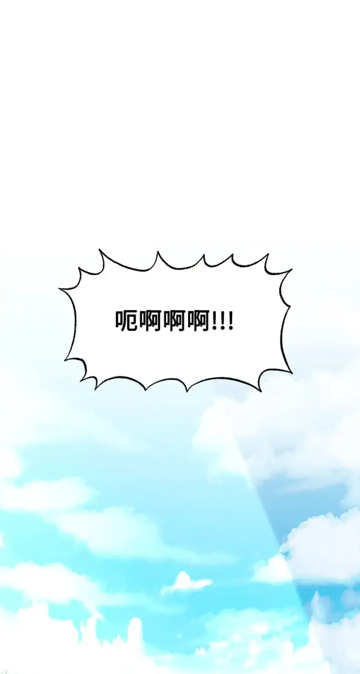 漫画《恶役想要优雅地死去》15 别想霸占少爷第59张图