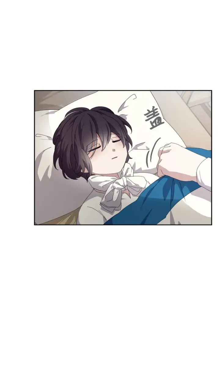 漫画《恶役想要优雅地死去》15 别想霸占少爷第7张图